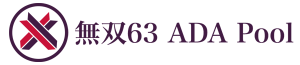 ss63-yoko-logo